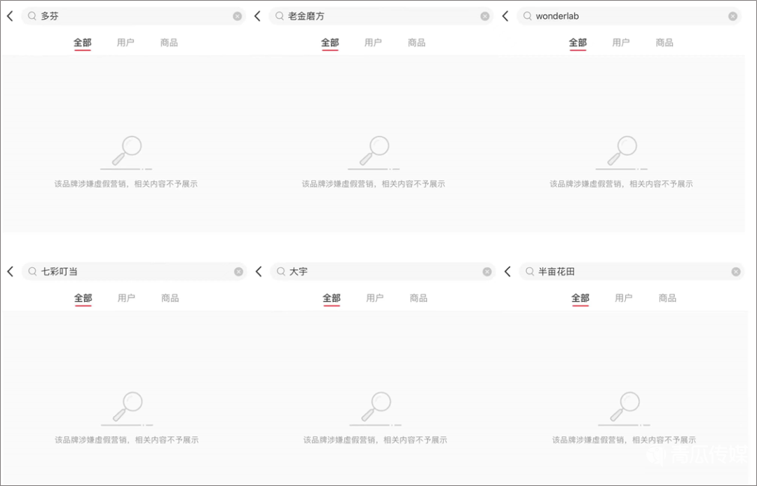 小红书种草式营销（小红书，为了赚钱有多拼？）