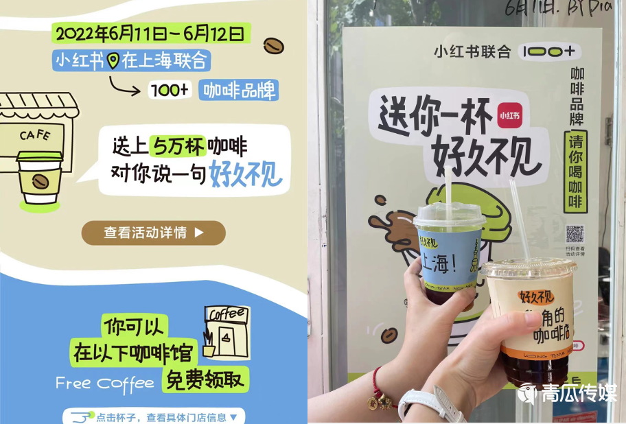 小红书种草式营销（小红书，为了赚钱有多拼？）