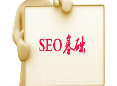 新网站如何做seo（新网站SEO该怎么优化）