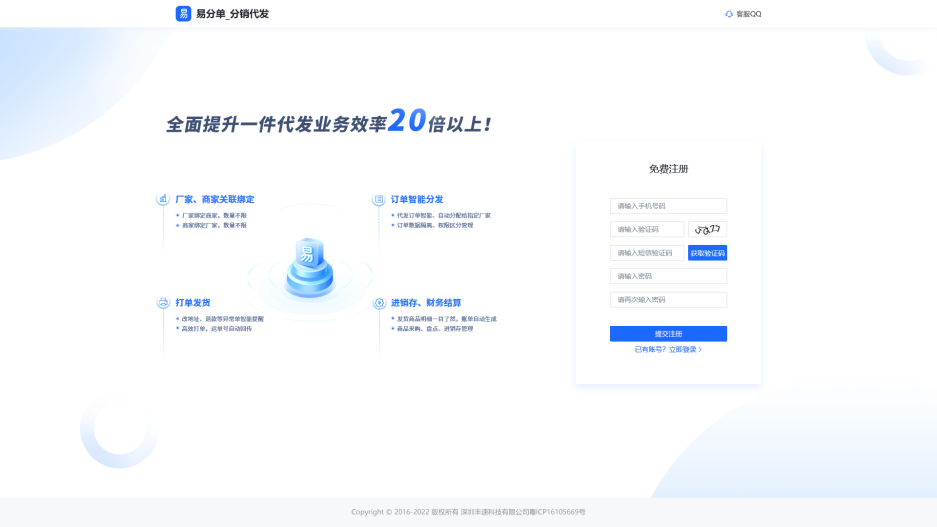 怎么样在抖音上卖东西一件代发(解读抖音一件代发怎么做)