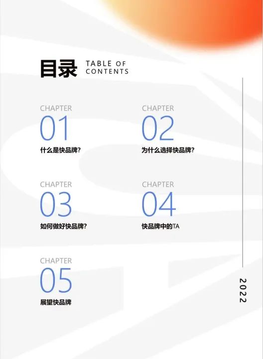 快手电商原生品牌成长计划（快手的品牌理念）