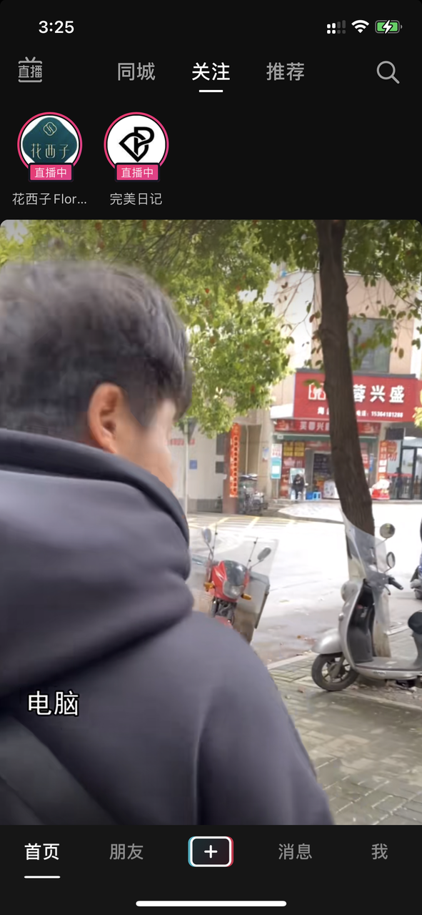 直播平台用户画像（影响自然流量的因素）