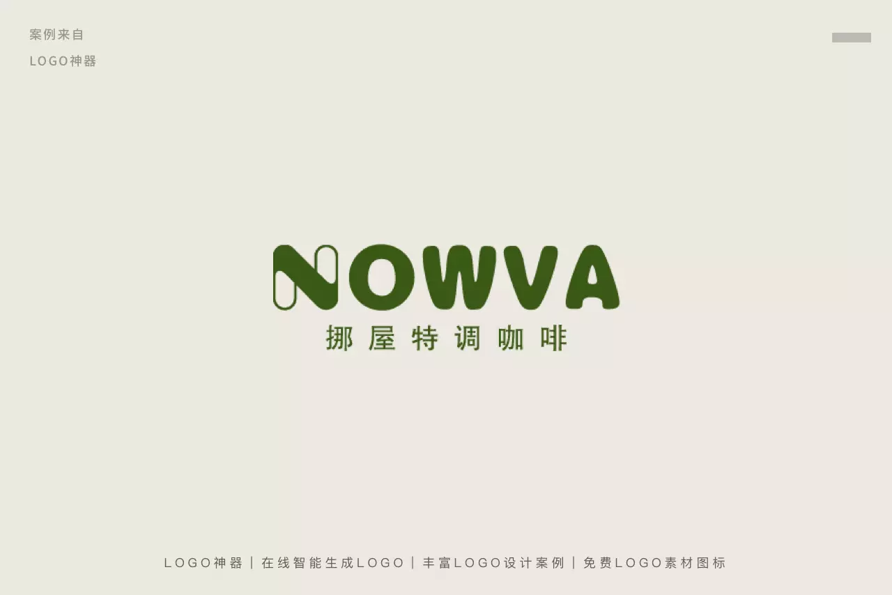 n字母设计创意图（N字母Logo创意设计案例欣赏）