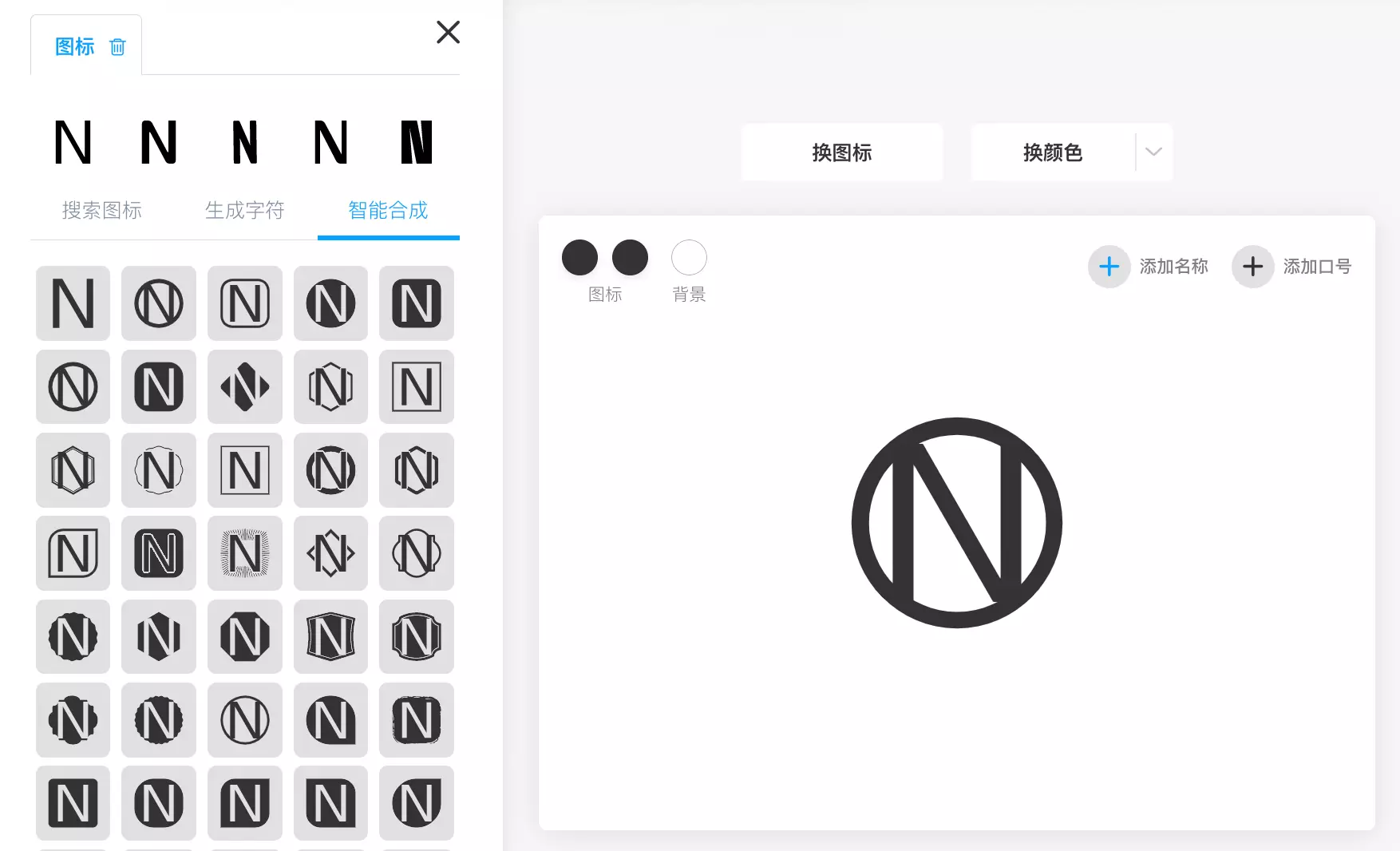 n字母设计创意图（N字母Logo创意设计案例欣赏）
