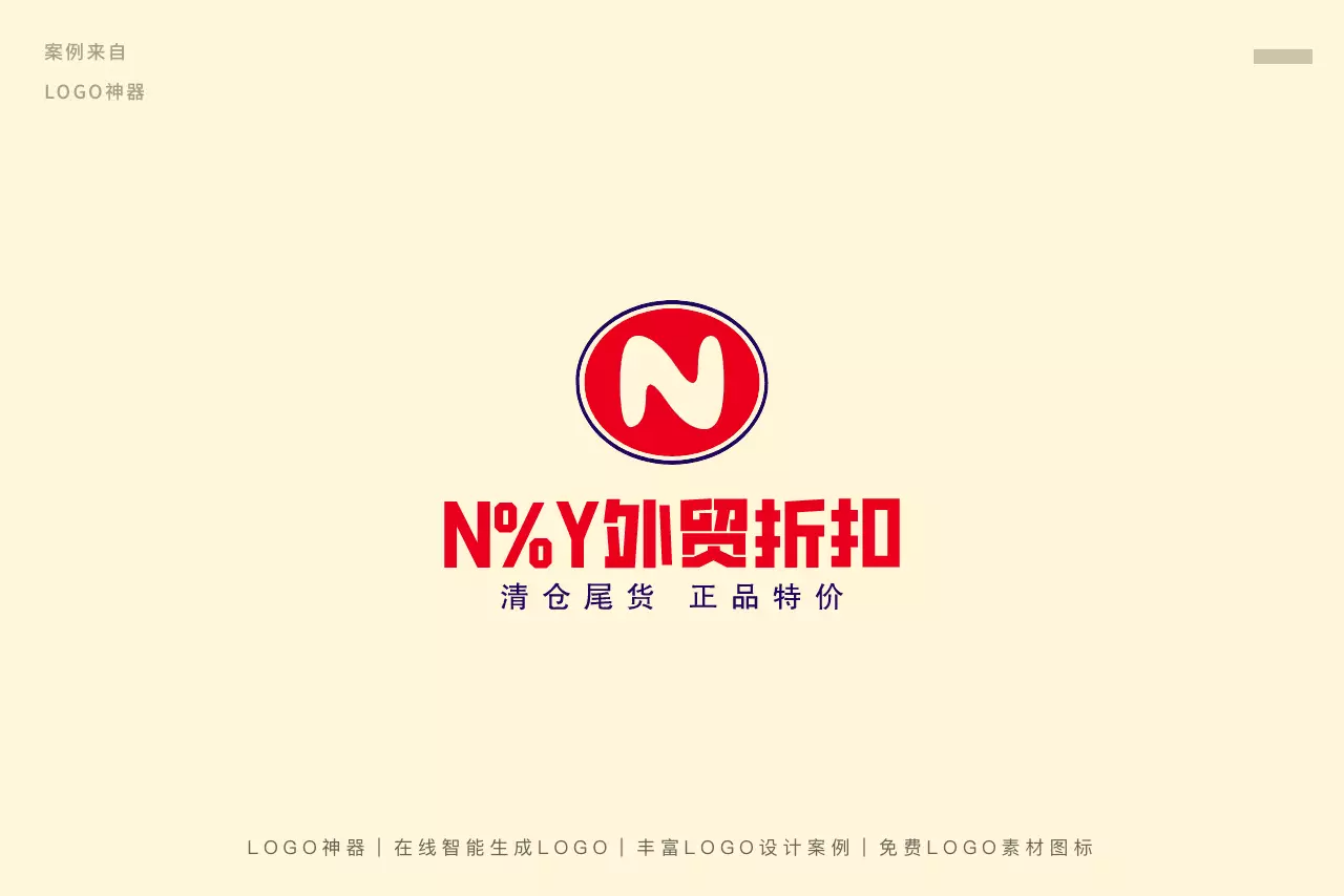 n字母设计创意图（N字母Logo创意设计案例欣赏）