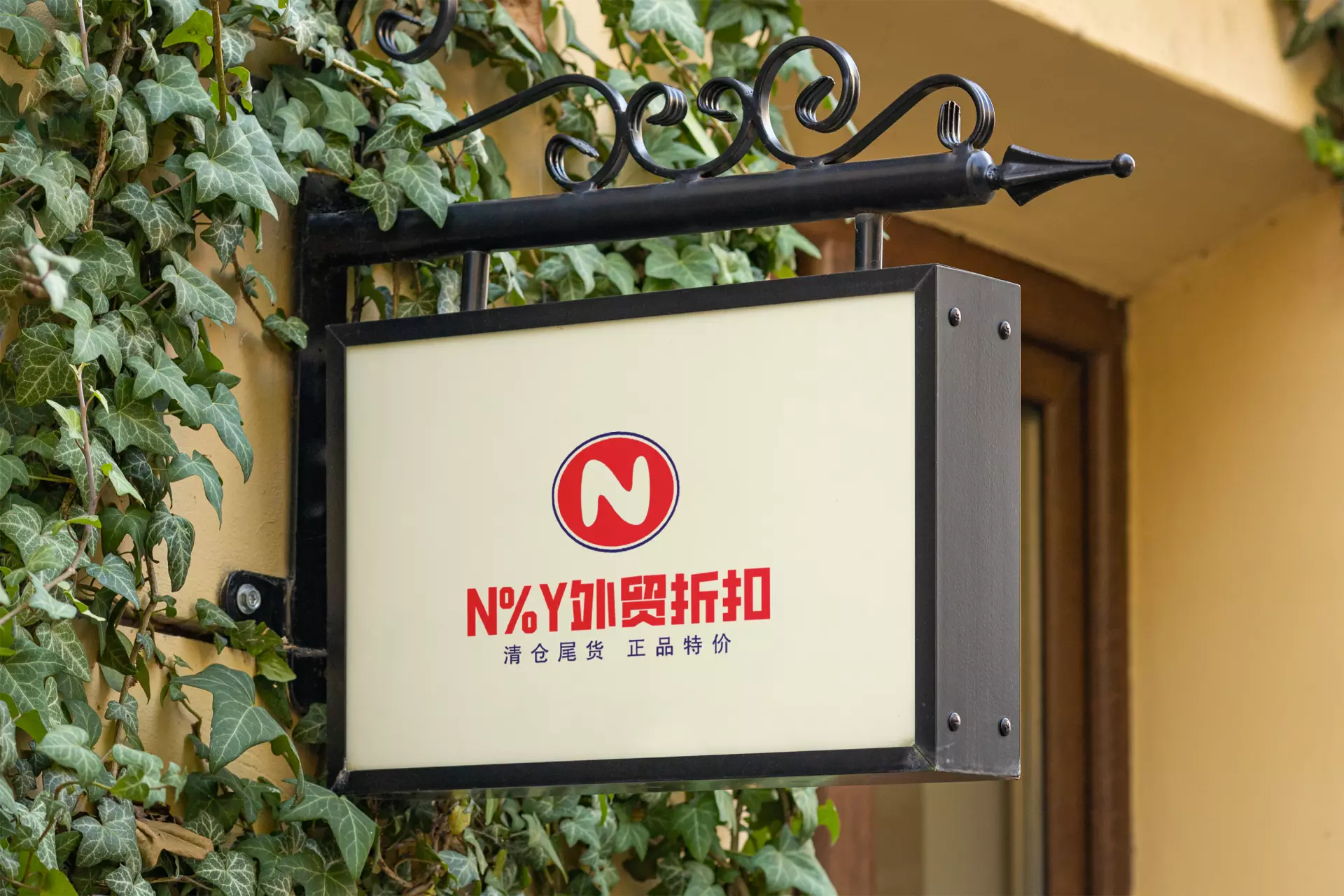 n字母设计创意图（N字母Logo创意设计案例欣赏）