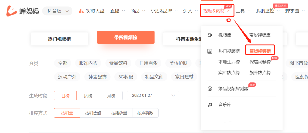 短视频低成本原创的方法有哪些（如何拍爆款视频）