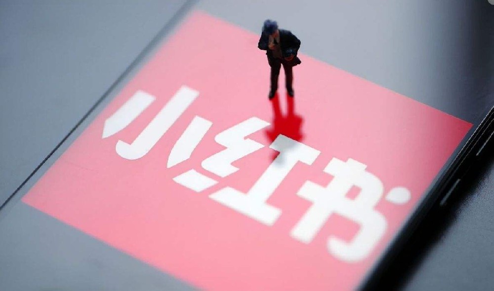 如何通过小红书进行网络推广（小红书用什么推广）