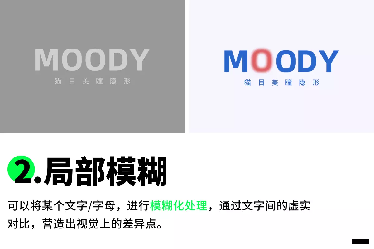 如何设计一个简单的logo（4个简单出效果的Logo设计技巧）