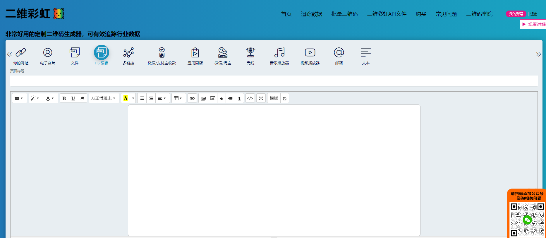 怎么制作动态二维码内容（二维码应用的经典营销案例分析）
