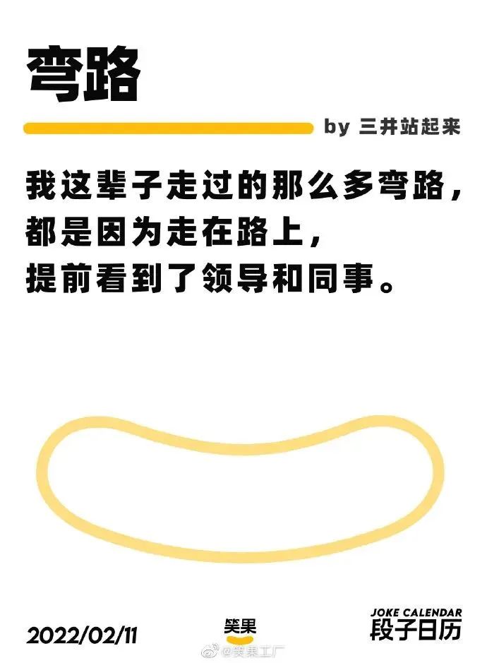2022年最火文案（2022年上半年，优秀文案盘点）