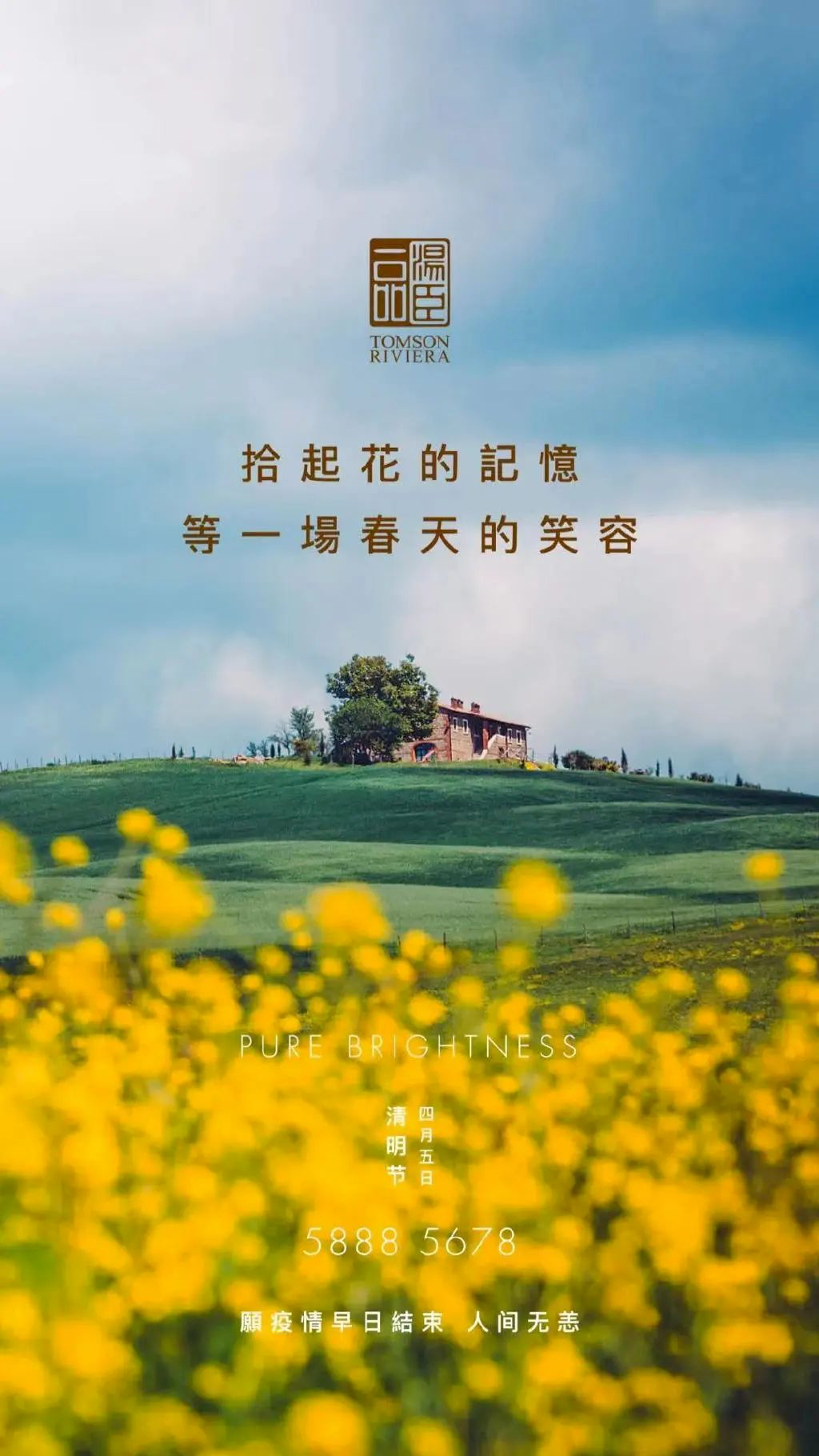 2022年最火文案（2022年上半年，优秀文案盘点）
