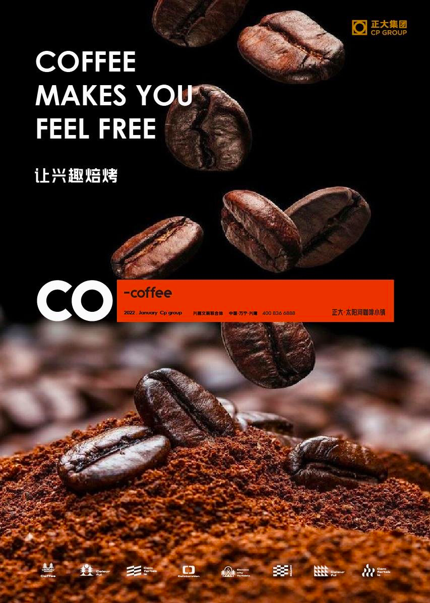 干了这一杯的文案（文案也续杯）