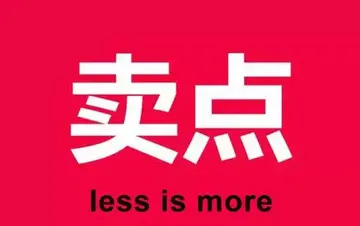 打动消费者的文案技巧（掌握这3个营销文案的技巧）