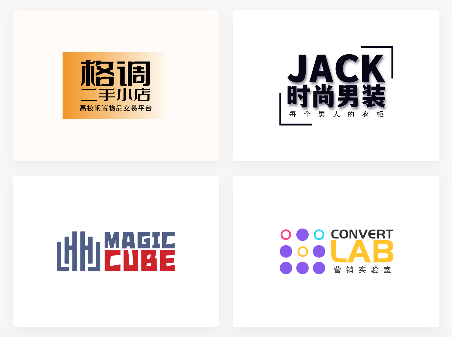 企业名称logo怎么制作（4个小技巧搞定它）