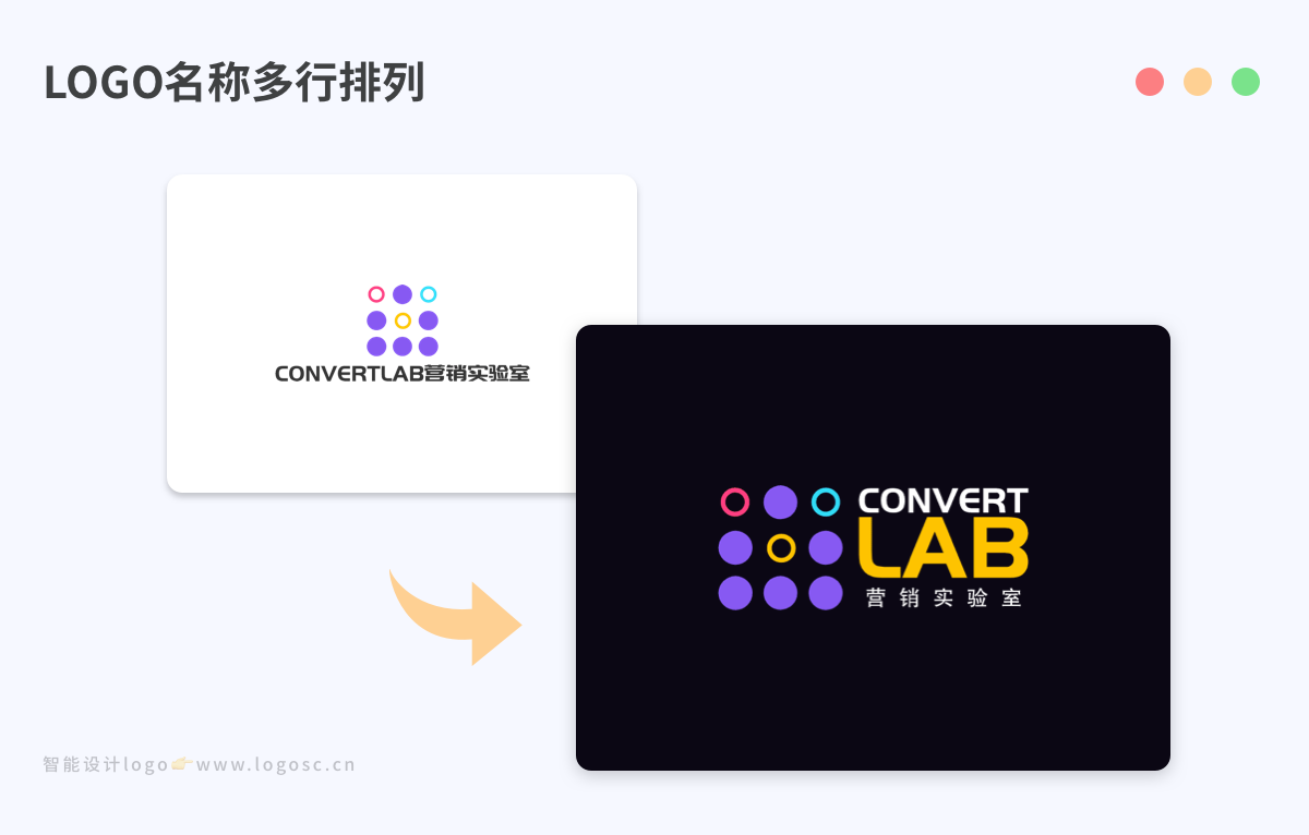 企业名称logo怎么制作（4个小技巧搞定它）