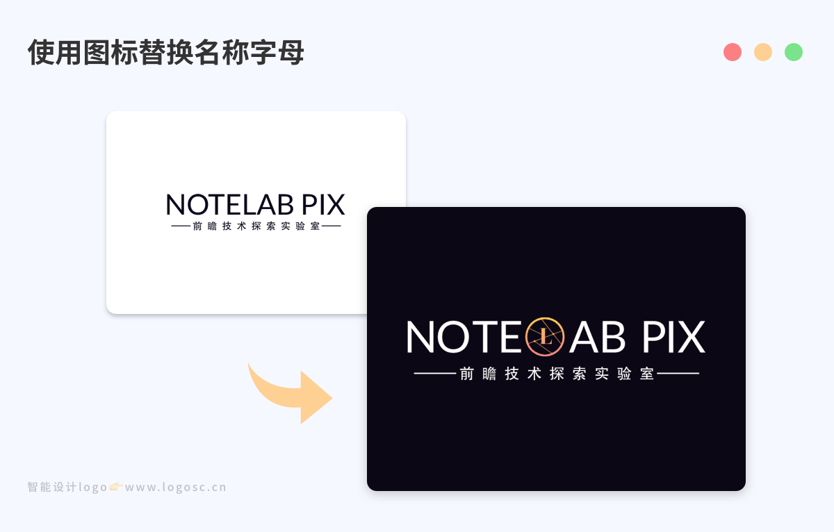 企业名称logo怎么制作（4个小技巧搞定它）