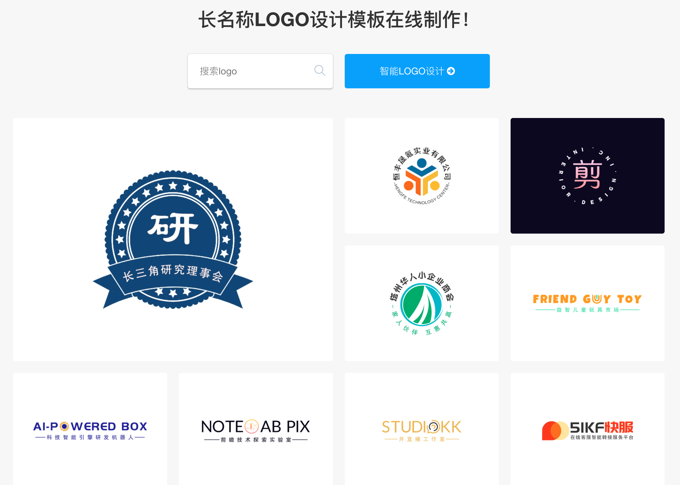 企业名称logo怎么制作（4个小技巧搞定它）
