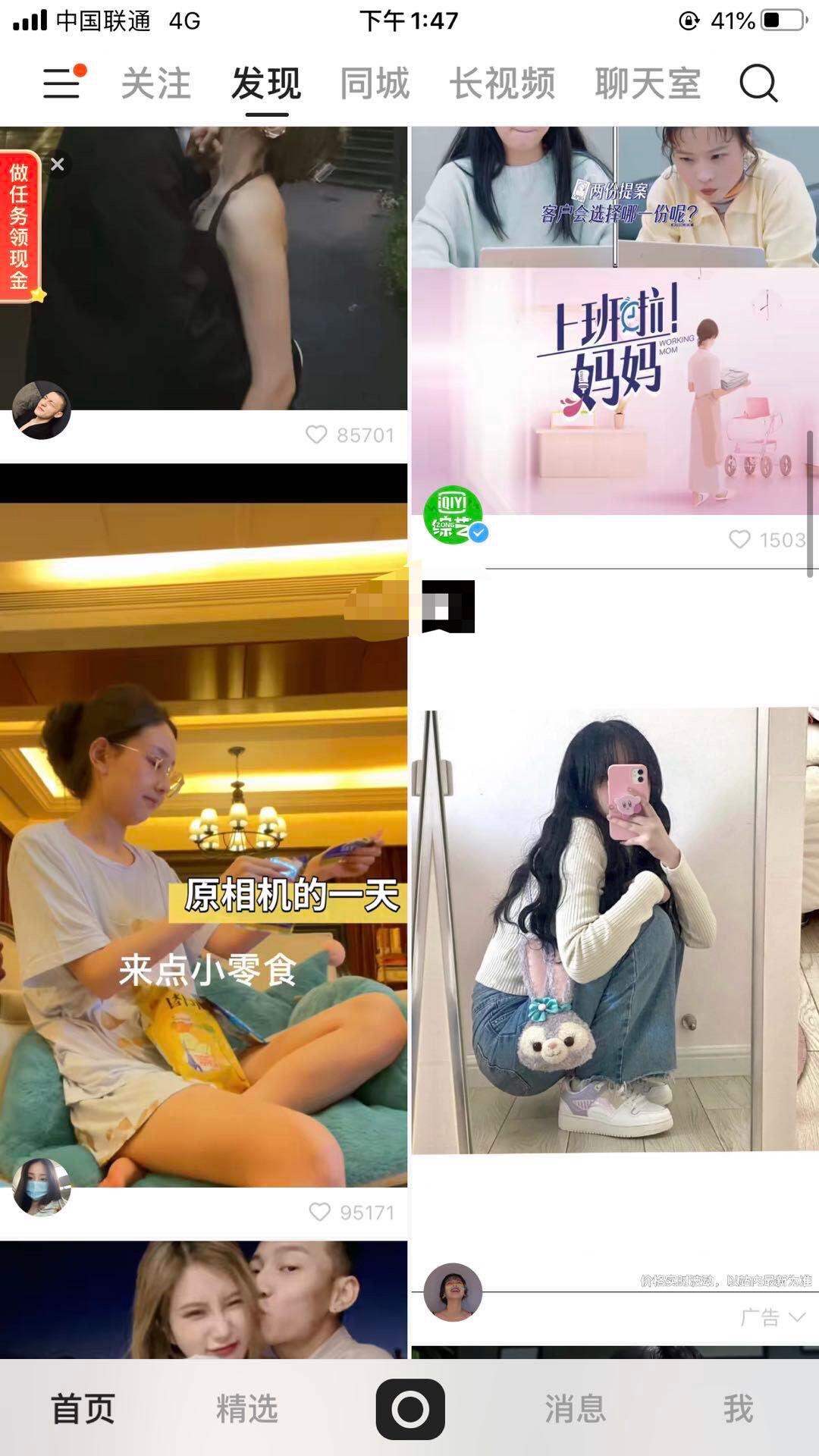 如何在小红书上投放广告（信息流广告出现在什么地方）