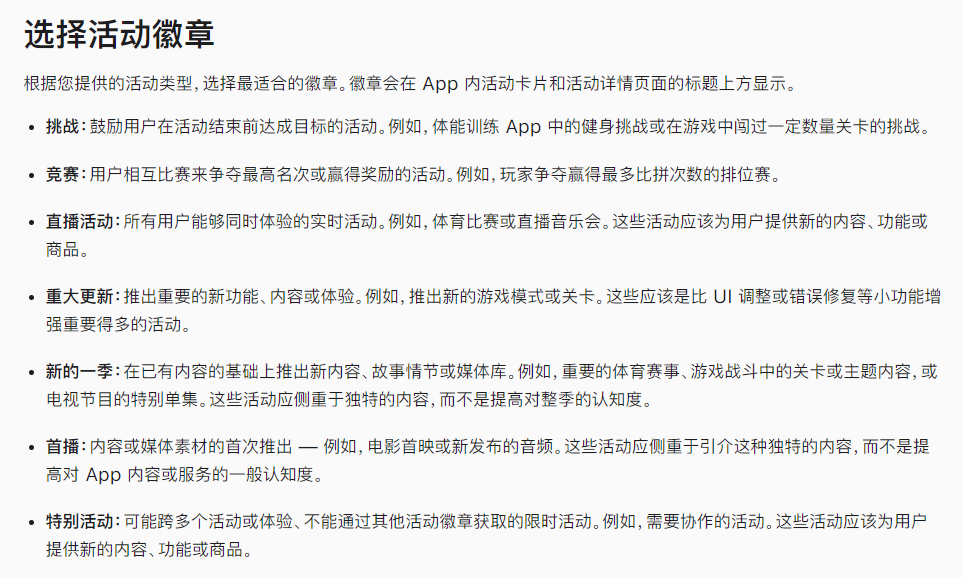 苹果app审核多次被拒？（案例解析苹果审核重点）