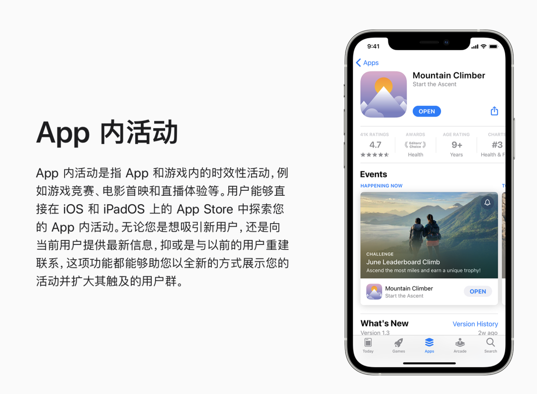 app用户的增长可以有哪些方法（附获取用户增长的新方式）