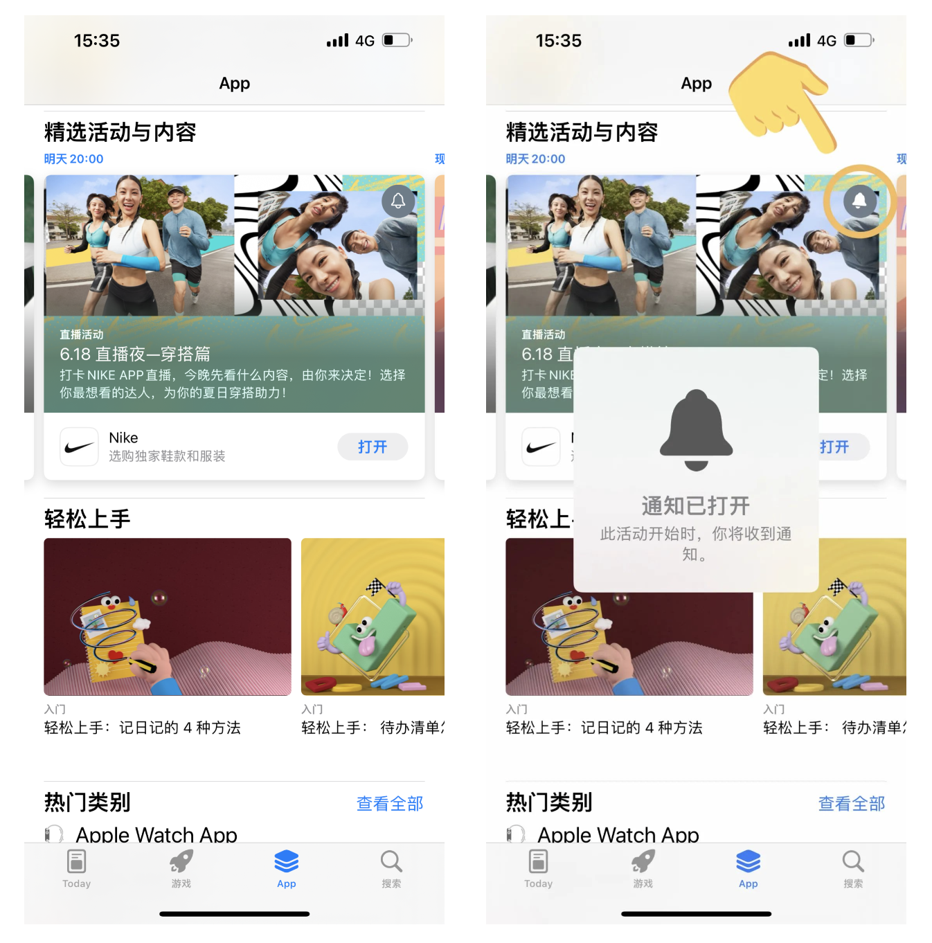 app用户的增长可以有哪些方法（附获取用户增长的新方式）