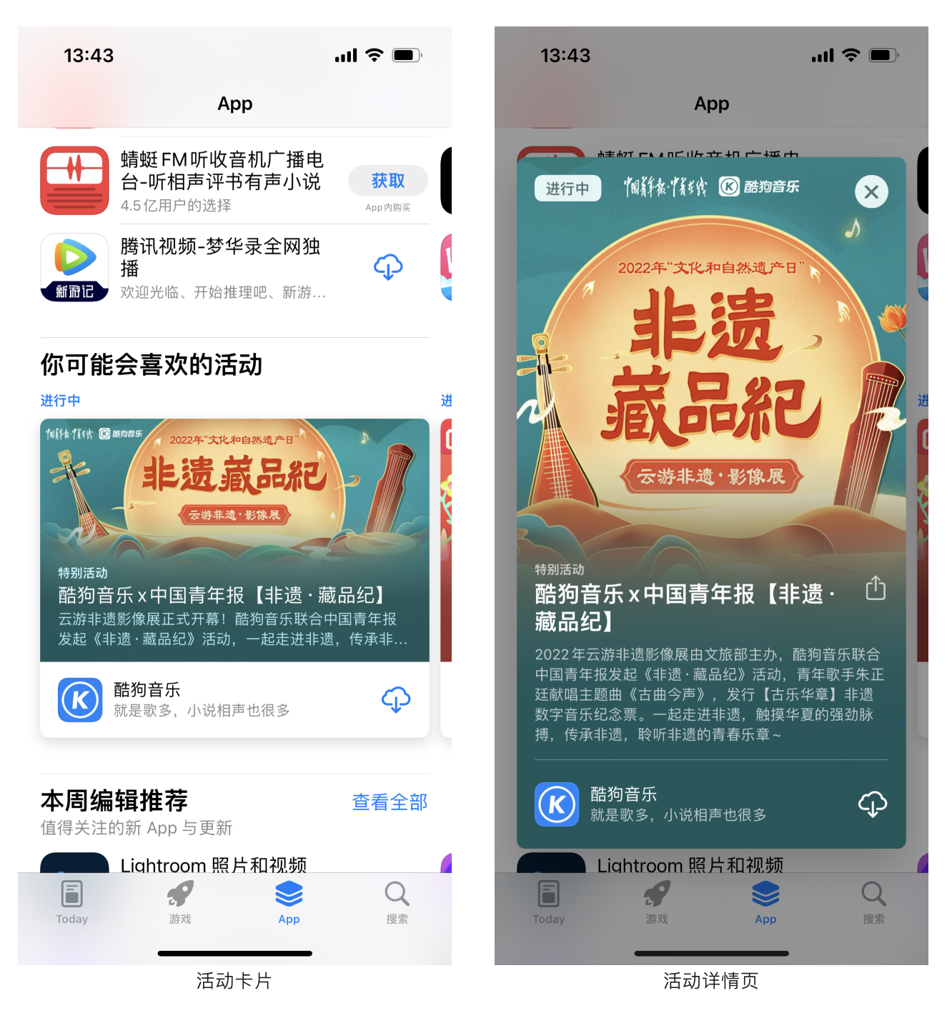 app用户的增长可以有哪些方法（附获取用户增长的新方式）