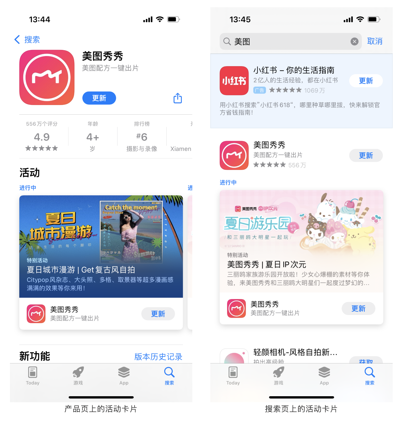 app用户的增长可以有哪些方法（附获取用户增长的新方式）