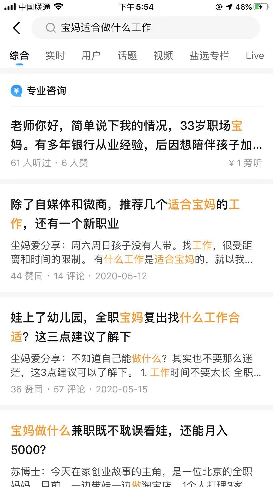 推广要找哪个平台效果好些（如何评价知乎这个平台）