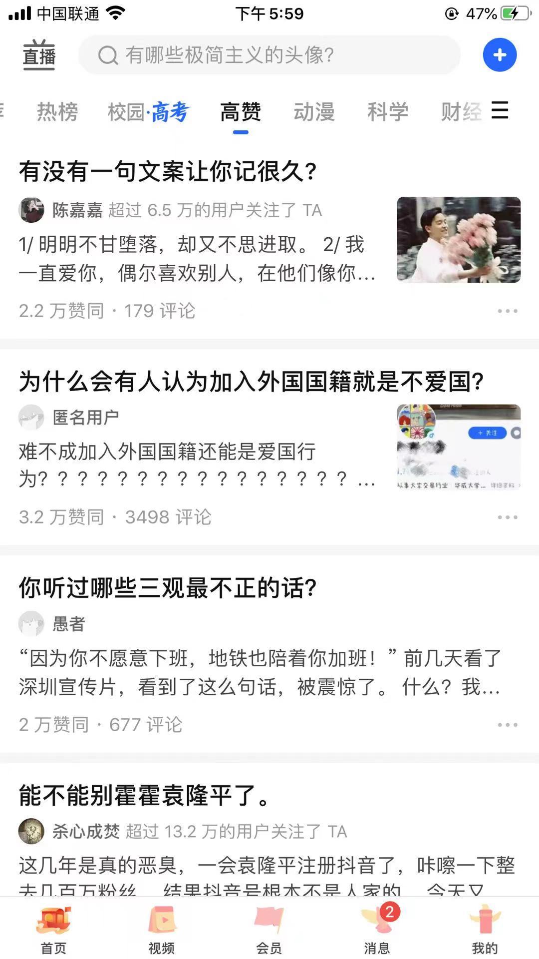 推广要找哪个平台效果好些（如何评价知乎这个平台）