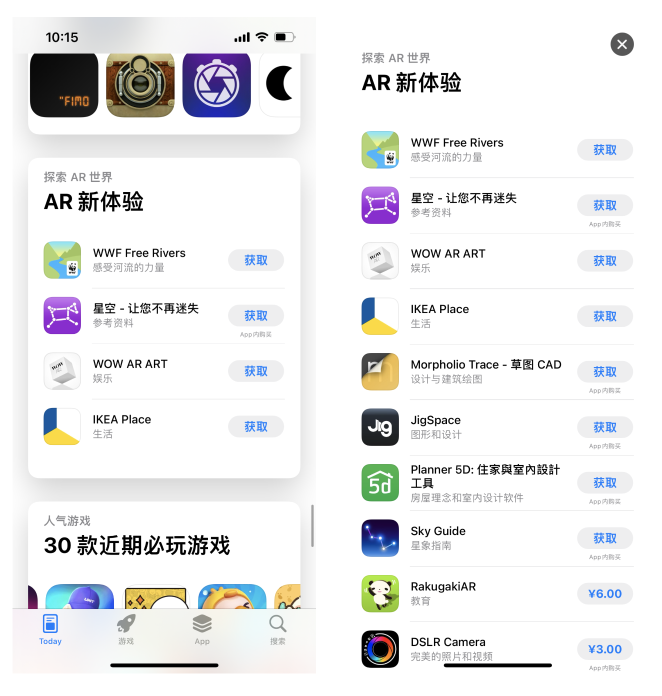 苹果app store怎么用（获得苹果推荐的5个技巧）