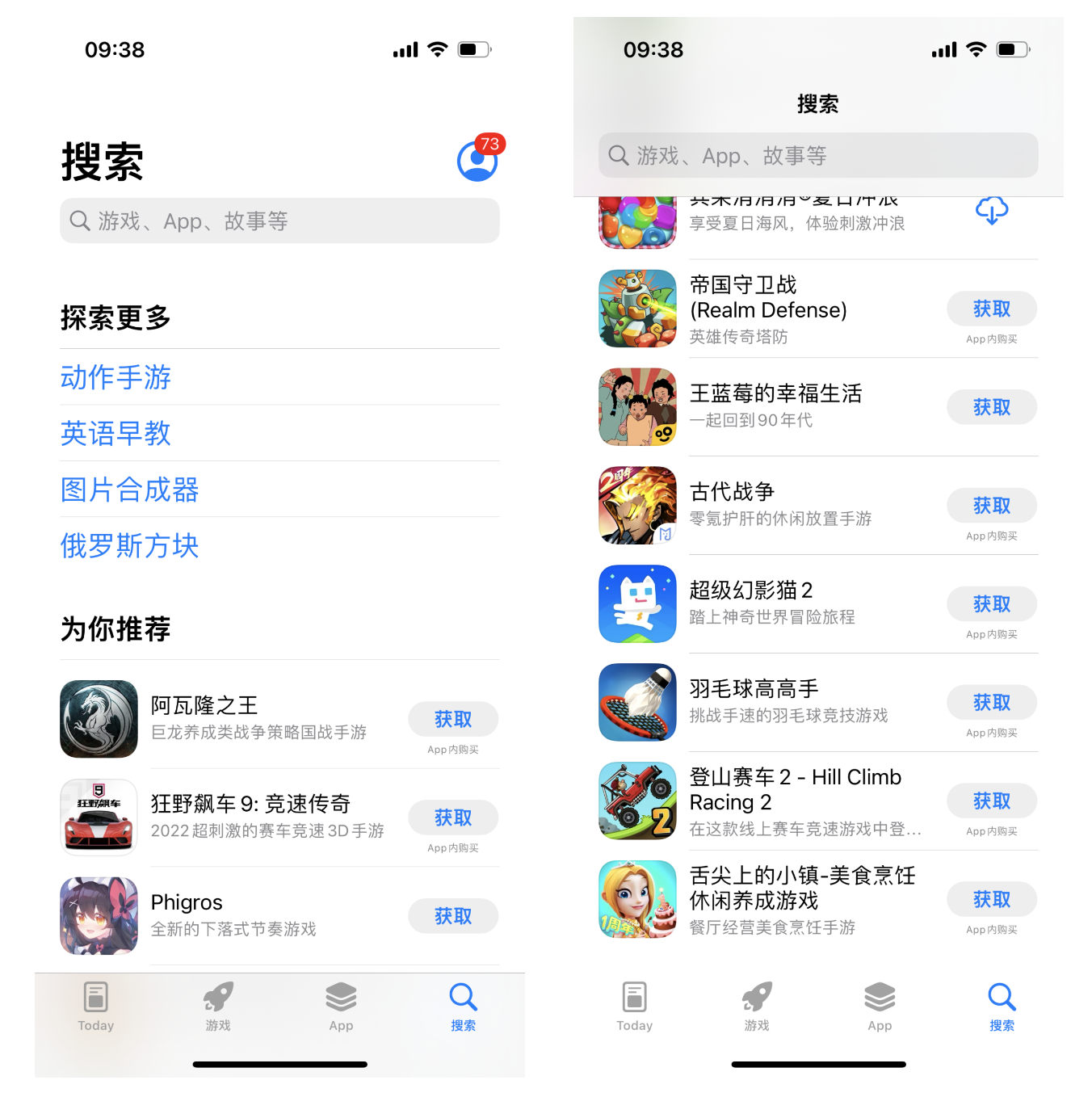 苹果app store怎么用（获得苹果推荐的5个技巧）