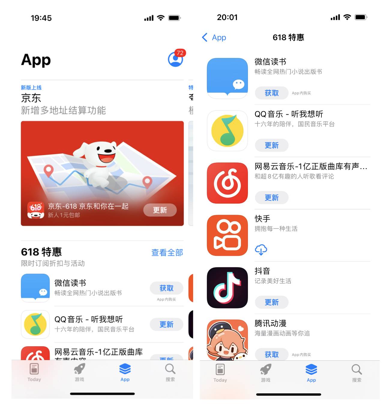 苹果app store怎么用（获得苹果推荐的5个技巧）