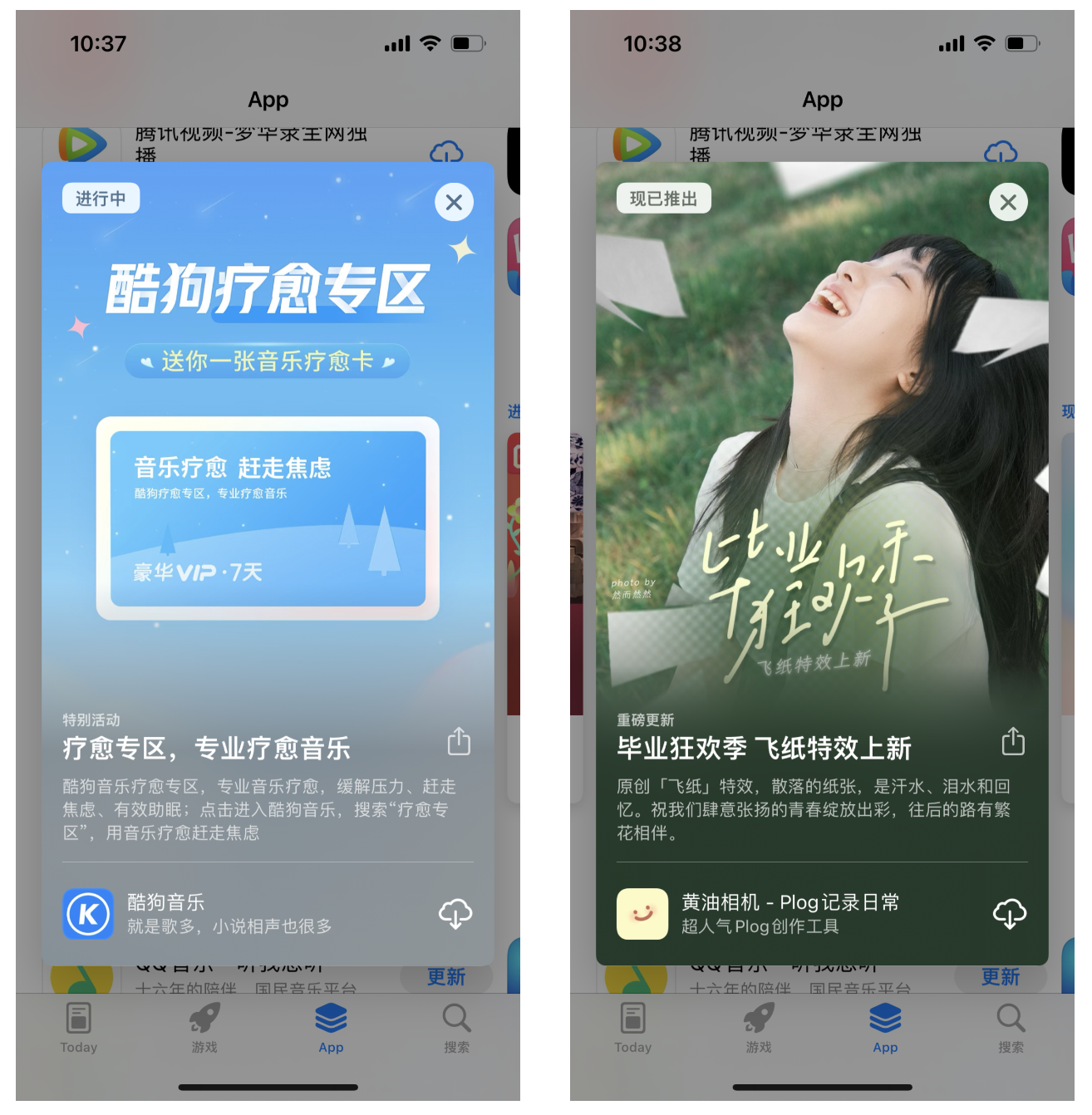 苹果app store怎么用（获得苹果推荐的5个技巧）