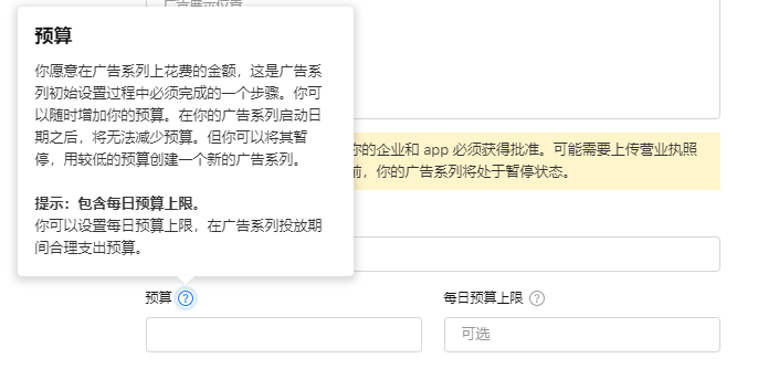 苹果竞价ASA广告（新功能即将上线，将深度影响你的广告投放）