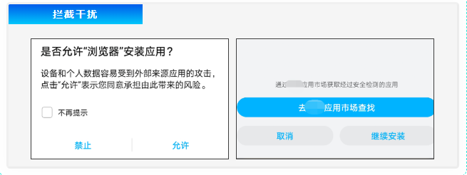 应用商店推广是什么（应用商店，应用推广的新热点）