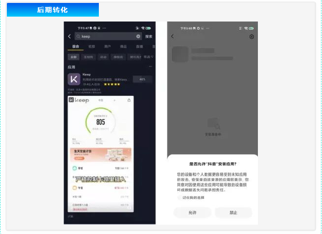 应用商店推广是什么（应用商店，应用推广的新热点）