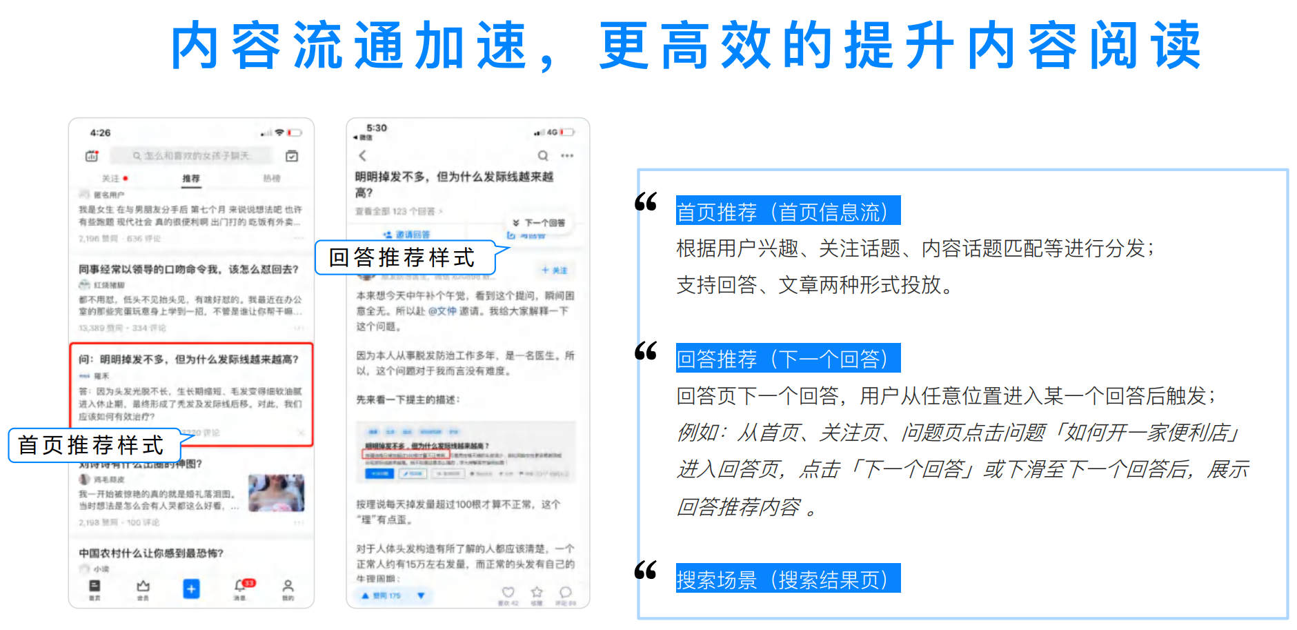 哪个平台软文推广有效果可靠（什么是软文推广策划）