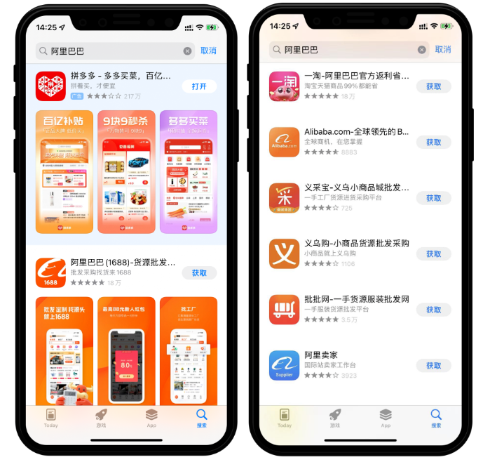 appstore测试应用（App Store品牌词展示变动，谁是受益者？）