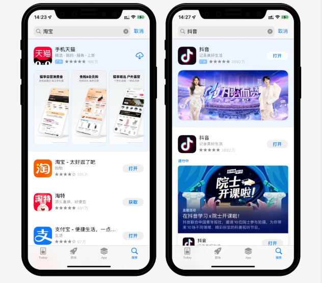 appstore测试应用（App Store品牌词展示变动，谁是受益者？）