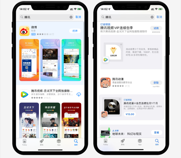 appstore测试应用（App Store品牌词展示变动，谁是受益者？）