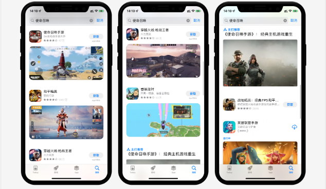 appstore测试应用（App Store品牌词展示变动，谁是受益者？）