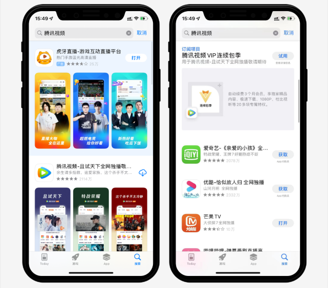appstore测试应用（App Store品牌词展示变动，谁是受益者？）