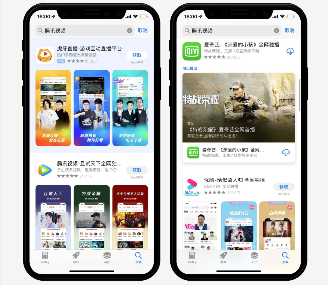 appstore测试应用（App Store品牌词展示变动，谁是受益者？）