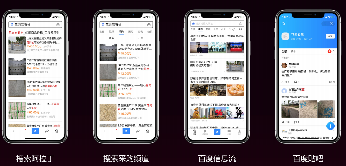 百度爱采购有什么优势（百度爱采购是什么模式）