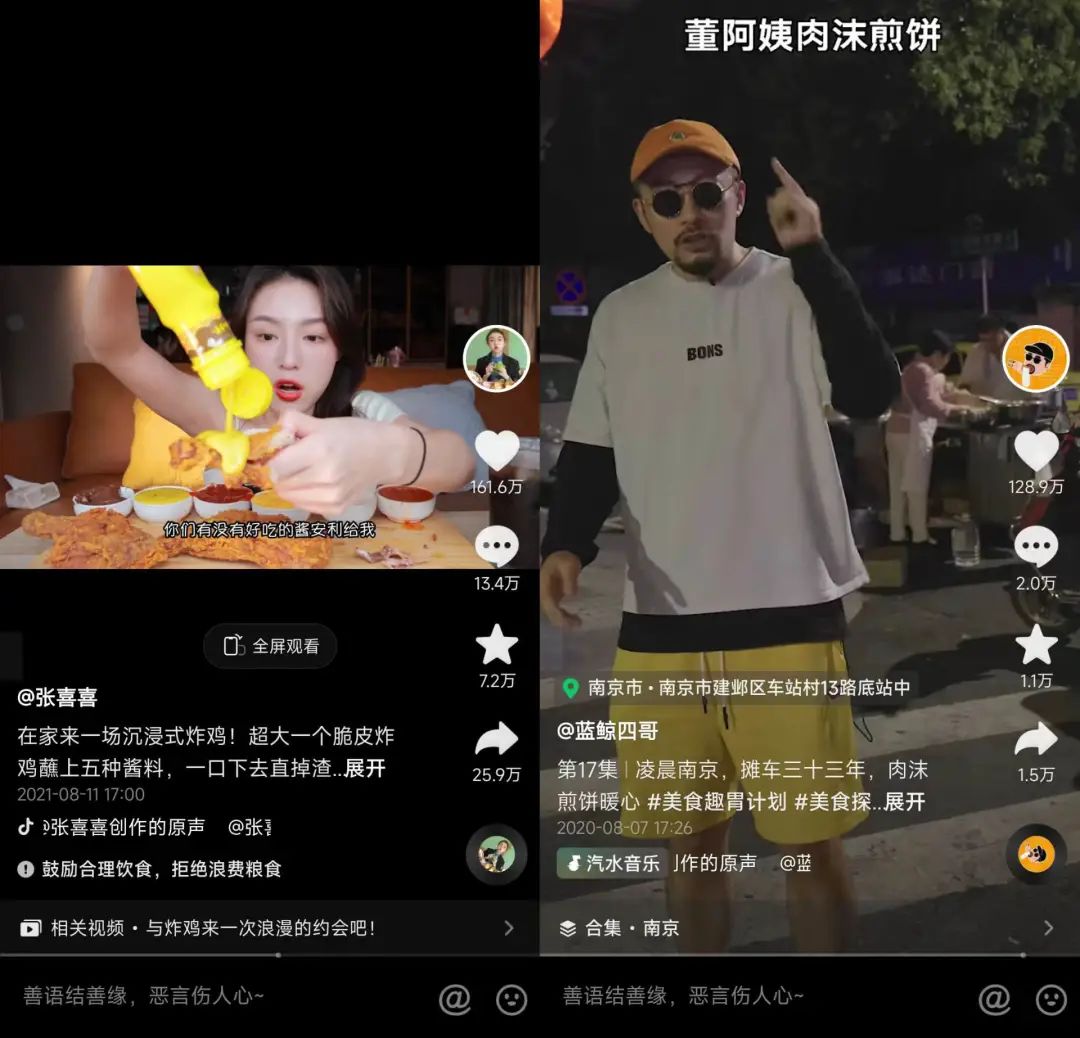 吃播网红可能要入刑吗（网红吃大白鲨背后，是治不好的流量饥渴症）