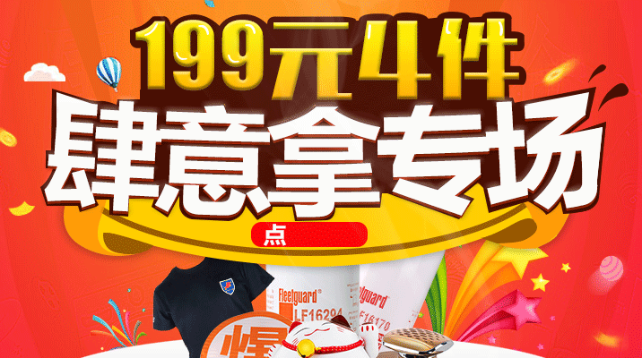 电商平台应用的4个技巧有哪些（抓住消费者的眼球）