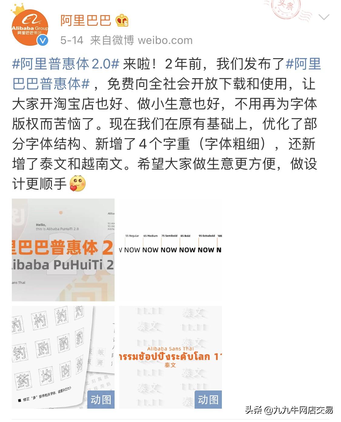 淘宝针对新商家的扶持政策有哪些（关于电商发展）