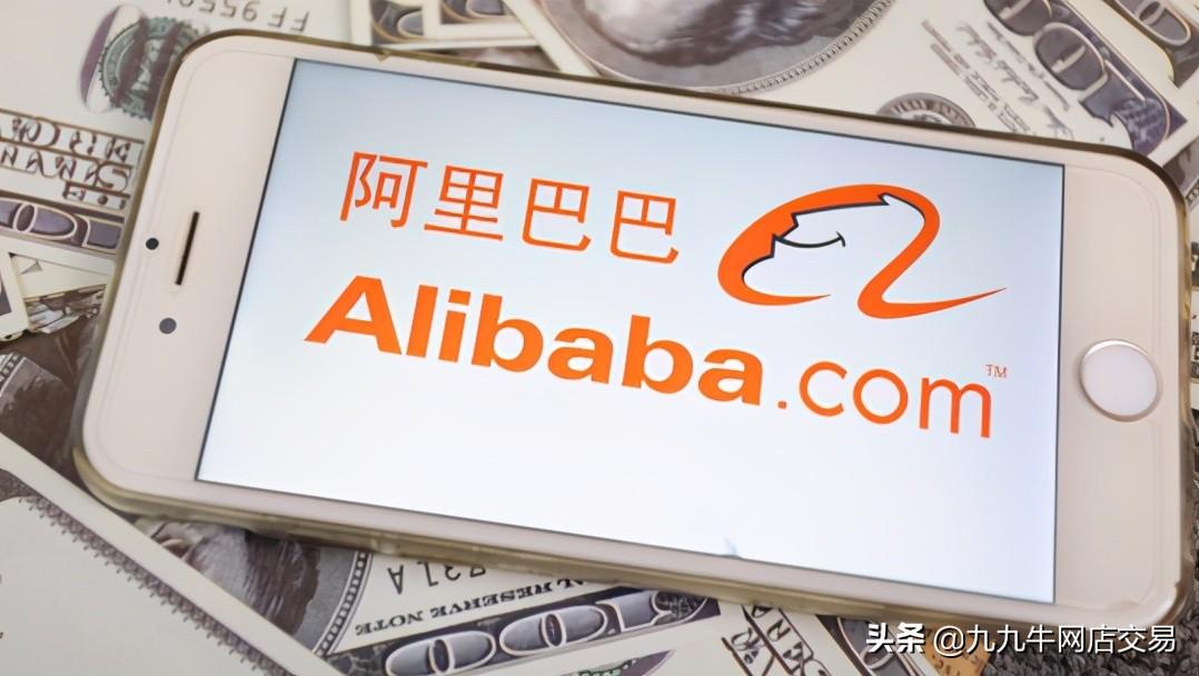 淘宝针对新商家的扶持政策有哪些（关于电商发展）