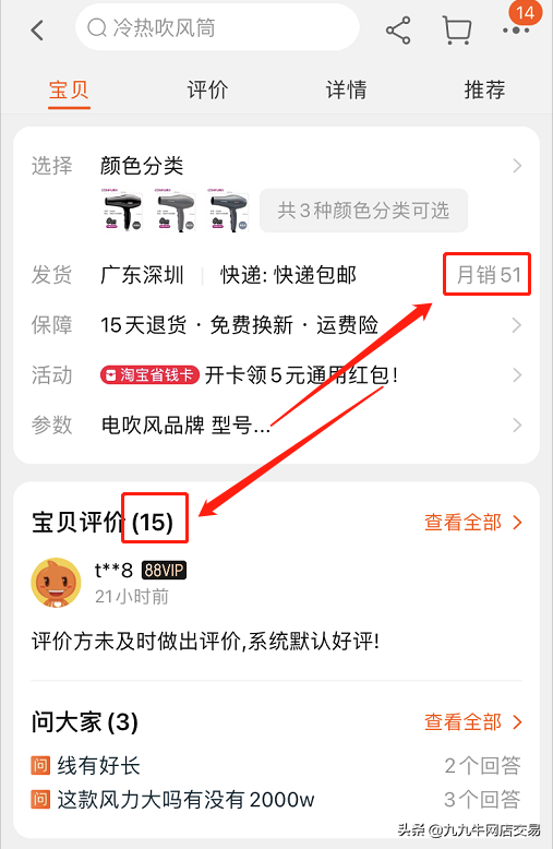 收藏加购多但是没转化（有收藏加购没转化是怎么回事）